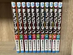 チェンソーマン 第1部全巻(1-11巻)セット　未開封