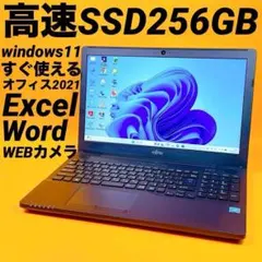 オフィス2021⭐️16GB SSD win11⭐️ノートパソコン カメラ薄型 - メルカリ