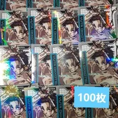 呪術廻戦　乙骨憂太　ステッカー　100枚　ジャンプGIGA 2026winter