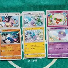 【破格!!】ポッチャマchr ヨワシchr コータスchr ドガースchr 破格!!】ポッチャマchr ヨワシchr コータスchr ドガースchr - メルカリ