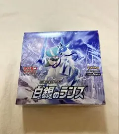 ポケモンカード 白銀のランス BOX（シュリンク未開封） - メルカリ