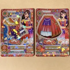 2026年最新】スターサンセット アイカツの人気アイテム - メルカリ