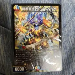 2026年最新】5cザーディクリカの人気アイテム - メルカリ