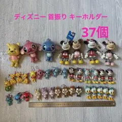 ディズニー 首振り フィギュア キーホルダー 37個 まとめ売り