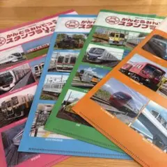 Item thumbnail for item 37aacf9e-f3f7-4e1d-8606-e12d78793819