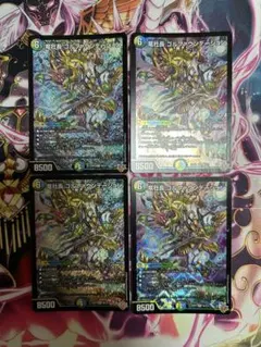 【デュエルマスターズ】龍社長ゴルファウンデーション