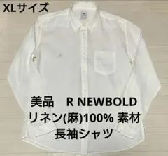 美品　R NEWBOLD リネン(麻)100% 素材長袖シャツ