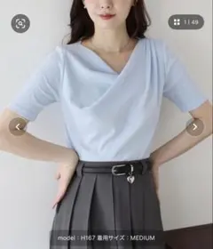 ブルーイースト ドレープネックリブTシャツ　ブルーのサムネイル