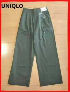 ユニクロUNIQLO ハイウエストチノワイド パンツ Olive 女性