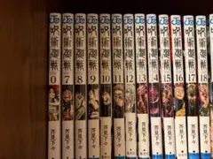 Item thumbnail for item 6afc0b80-3d3c-4179-8216-6f482a9236eb