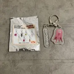 やさしさパークタウン　タコ・フィナーレ