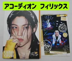 ジニ＊様 リクエスト 2点 まとめ商品