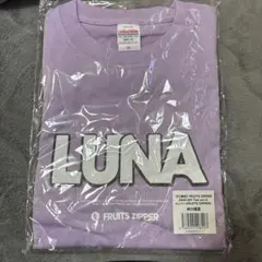 FRUITS ZIPPER 仲川瑠夏 デザインTシャツ 紫 Lサイズ UP-T FRUITS ZIPPER 仲川瑠夏 デザインTシャツ 紫 Lサイズ UP-T｜Yahoo