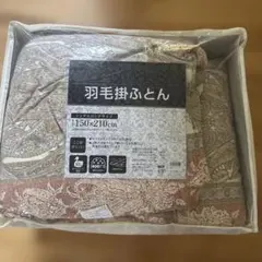 やっちゃん様専用昭和西川 SL羽毛掛けふとん 90%ホワイトグースダウン