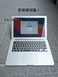 MacBook Air M1 A2337 ジャンク 液晶割れ 起動可 充電可 - メルカリ