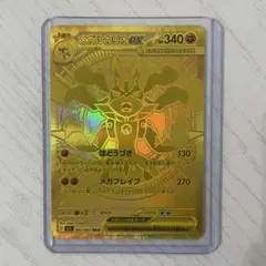 2026年最新】メガルカリオex MURの人気アイテム - メルカリ