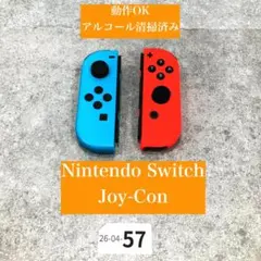 【動作OK】switch Joy-Con ネオンブルー ネオンレッド 04-57