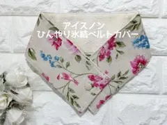 Item thumbnail for item 1fde964a-04eb-47de-ad44-86ff16f80d49