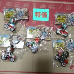 ライディング仮面ライダー キーホルダー 新旧ライダー大集合(全8種