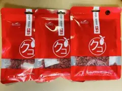 無添加 クコの実 枸杞 ゴジベリー 枸杞子 中国宁夏产 寧夏産100g X 3袋のサムネイル