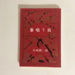 Item thumbnail for item f3f1356c-d0ff-4256-828a-c37203b17c4a