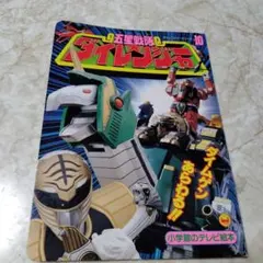 2025年最新】天宝来来の玉の人気アイテム - メルカリ