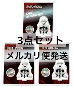 原作 炎炎ノ消防隊 ポップアップショップ アクリルスタンド 日下部 象