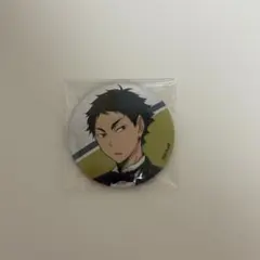京アニ KYOANI 2025 缶バッジコレクションB Free! 桐嶋郁弥 - メルカリ