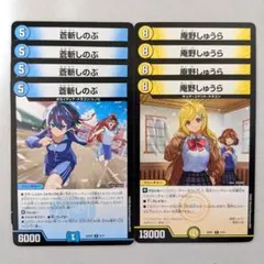 2026年最新】庵野しゅうらの人気アイテム - メルカリ