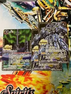 BS73 白の世界/白き機神 REVIVAL リバイバル 3枚