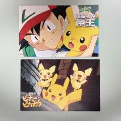 ポケモン映画 ピチューとピカチュウ 2000 ローソン限定カード - メルカリ