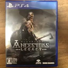 アンセスターズレガシー