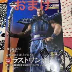 キングダム　一番くじ　大将軍の見る景色　ラストワン賞　王騎　※おまけ付き