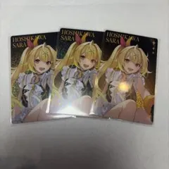 星川サラにじさんじ OVERTURE ランダムカード