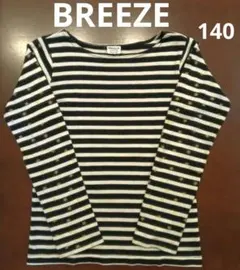 BREEZE ブリーズ ロンT 長袖Tシャツ ボーダー 140cmのサムネイル
