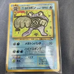 ニョロボン ◆ 拡張シート第1弾(青版)