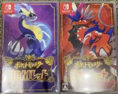 ポケットモンスター バイオレット・スカーレット 2本セット