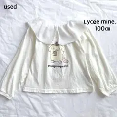 Lycée mine.* ポムポムプリン フリル襟付きTシャツ