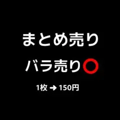 Snow Man 公式写真 まとめ売り