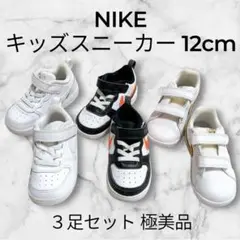 12cm スニーカー