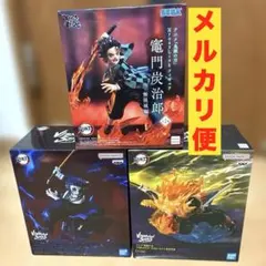 鬼滅の刃　フィギュア3体セット 竈門炭治郎 我妻善逸