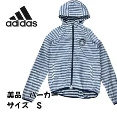 【美品】adidas アディダス フード付きジャケット ストライプ柄 Sサイズ