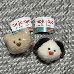 【らくらくメルカリ便最安値】mojojojo フェイスマスコット 2種セット