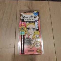 新品 ヒロインメイク スムースリキッドアイライナー ビターブラウン