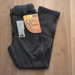 ストライプ ロングパンツ ブルー 青 裏シャギー 140 冬