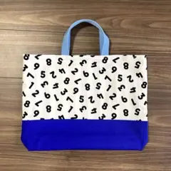 レッスンバッグ 数字柄 入園入学 男の子 サブバッグ 手提げ袋 ハンドメイド 青