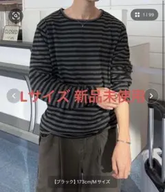 EPNK ボーダロングスリーブT sサイズ 即完売品 - メルカリ