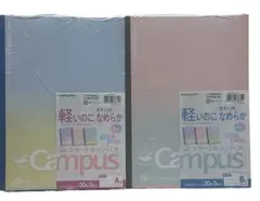 【未使用】KOKUYO キャンパスノートB5 3冊入り✖️2セット