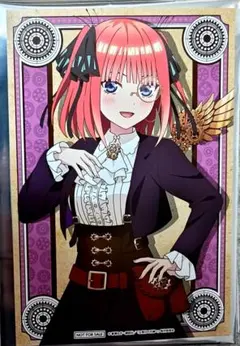 五等分の花嫁　中野二乃　ポストカード　スチームパンク　特典　ノベルティ　ドンキ