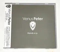 ヴィーナス・ペーター「ハンズ e.p.」